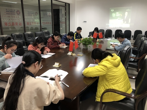 学习陈立群学习会