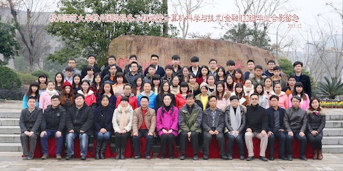 12选 6x12，67人计算机科学与技术（金融）122班