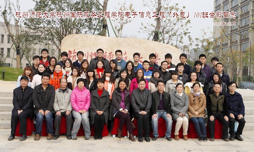 电子信息工程（外包）101