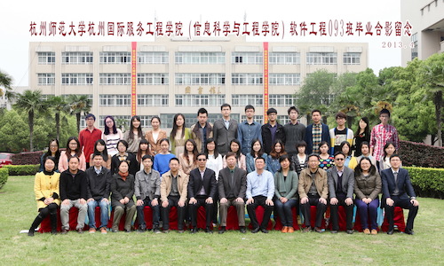 39人 软件工程093班