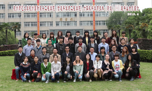 45人 杭计算机科学与技术（测试）0903班