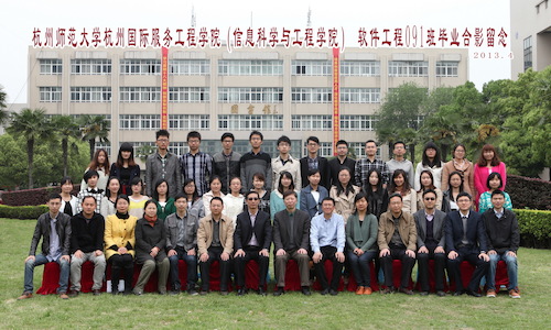 45人 软件工程091班