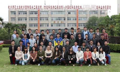 53人 计算机科学与技术（JAVA）0902班