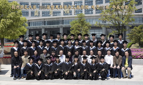 电子信息工程051班