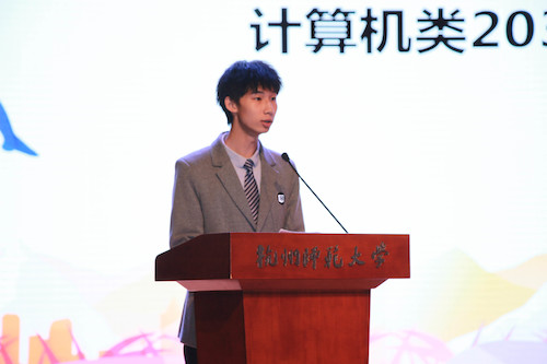 新生代表缪纪发言