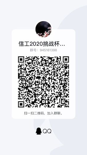 咨询报名二维码