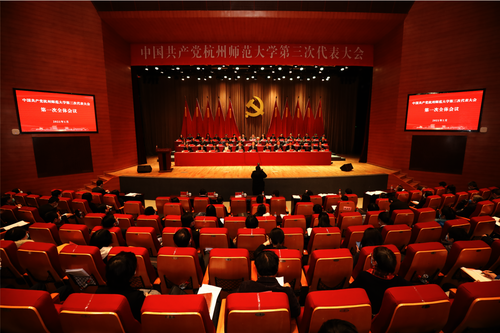 中国共产党17吃瓜
第三次代表大会隆重开幕