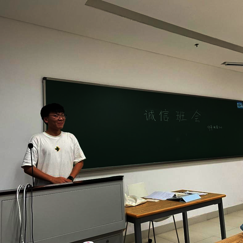 计算机202班虞子桁分享诚信故事