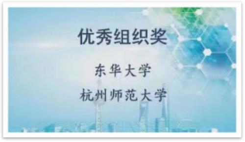 17吃瓜
获本届计算机设计大赛优秀组织奖