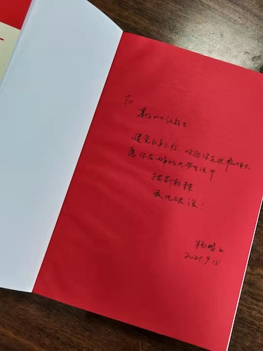 微信图片_20210917084135