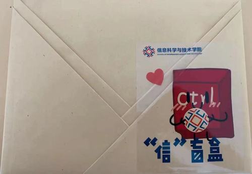 “信”盲盒外观 “信”盲盒外观