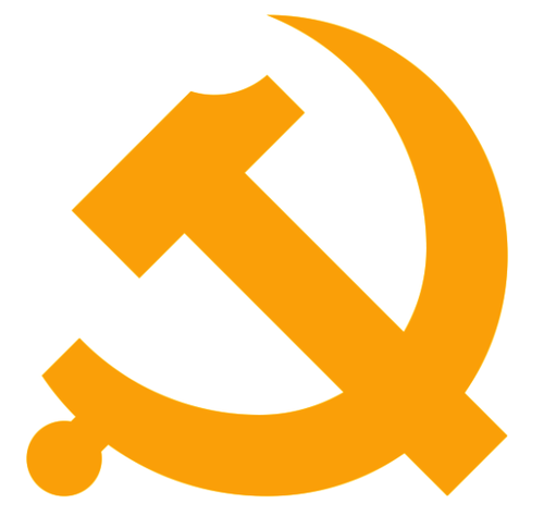 中国共产党党徽为镰刀和锤头组成的图案。