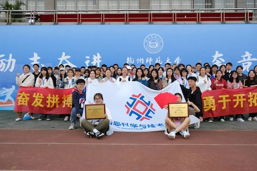 下沙校区大合影