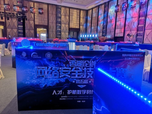 决赛现场17吃瓜
TeamGipsy队伍