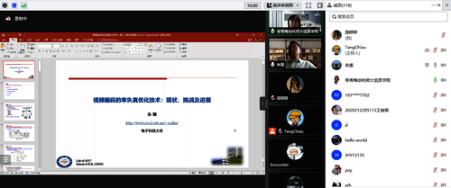 朱策讲座 朱策讲座