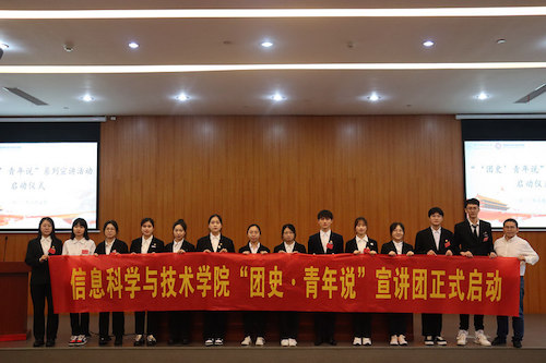 团史青年说1 团史青年说1