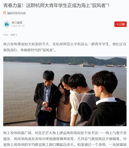 学习强国浙江教育2022年5月10日 学习强国浙江教育2022年5月10日