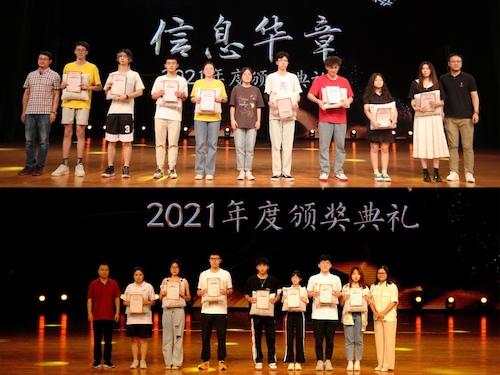 第二篇章 第二篇章