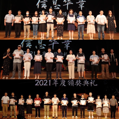 第四篇章 第四篇章