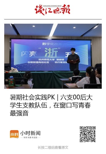 小时新闻2022年8月23日报道