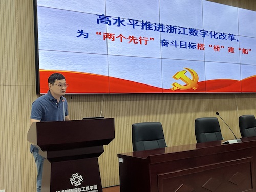 十五届党代会精神宣讲 十五届党代会精神宣讲