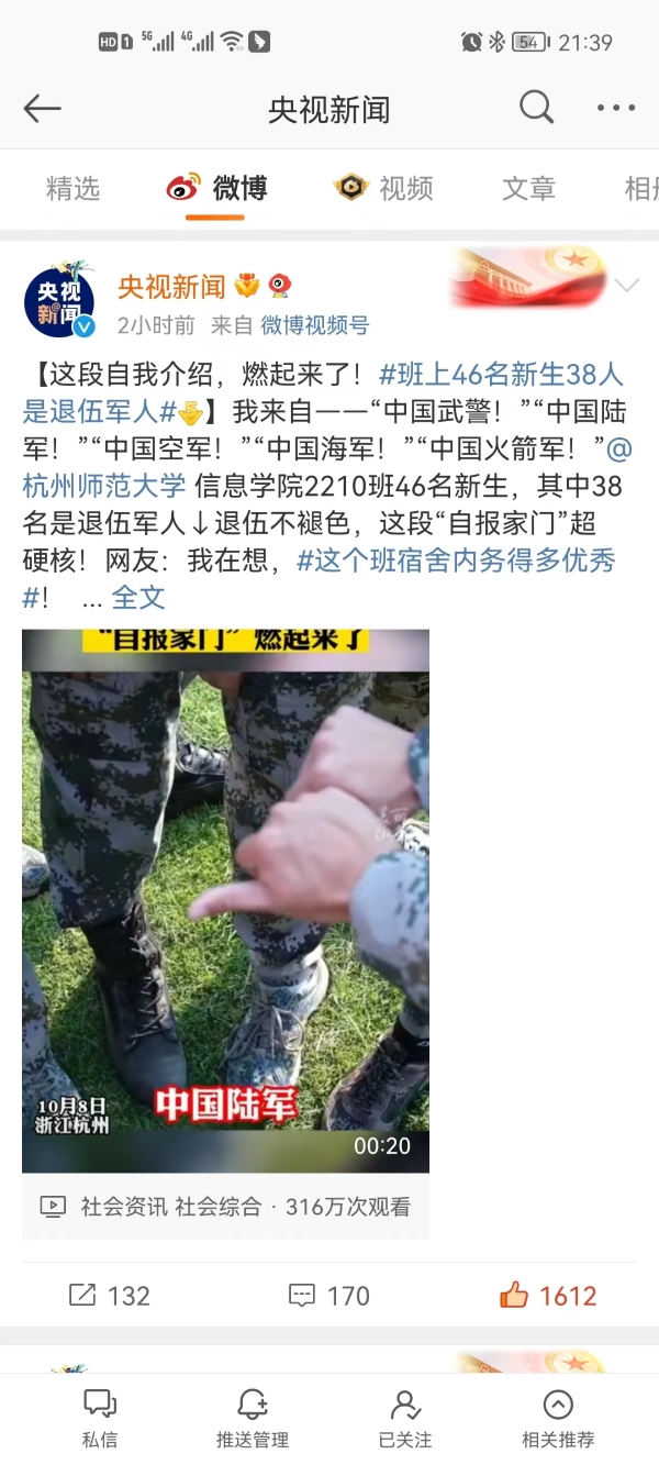 微信图片_20221013142211 微信图片_20221013142211