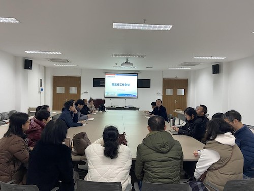 班主任工作会议