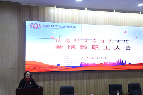 党委书记周春儿作2022年度工作总结报告