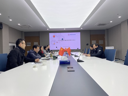 学院召开2022年度党风廉政分析会