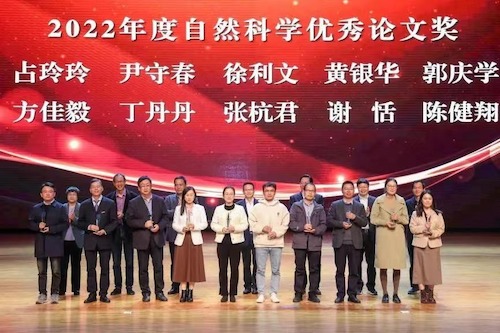 方佳毅，丁丹丹