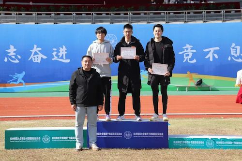 王加淳在校运会上夺得冠军 王加淳在校运会上夺得冠军