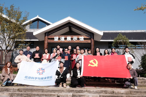 参观陈望道展览馆5