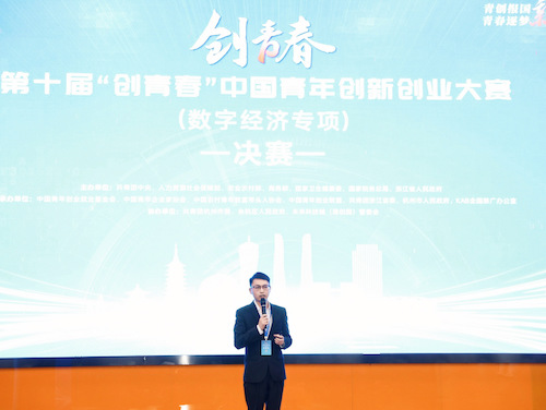 微信图片_20231129130709