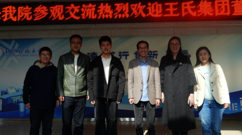 微信图片_20231130185052