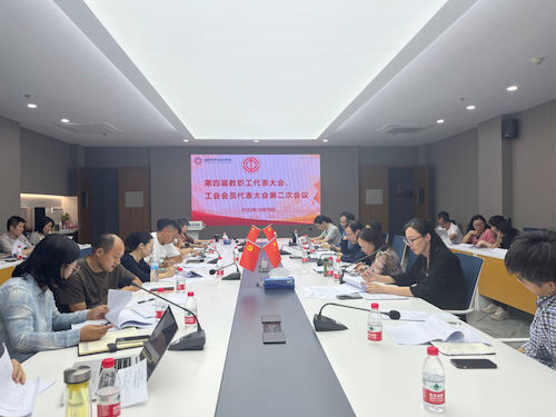 微信图片_20231023125005