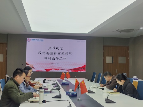 校纪委监察室来17吃瓜
走访调研 校纪委监察室来17吃瓜
走访调研