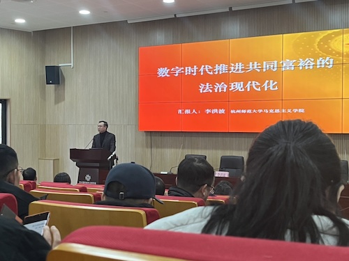 李洪波教授讲课1 李洪波教授讲课1