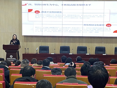 周书记传达党政工作要点