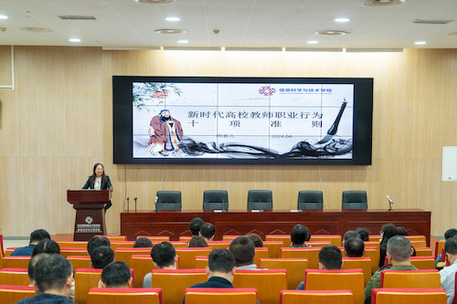 周 师德师风 周 师德师风