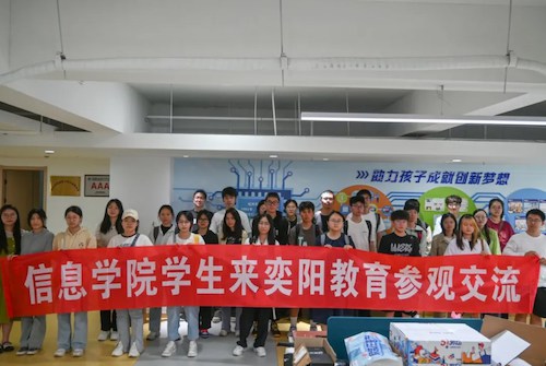 Dingtalk_20240524102000