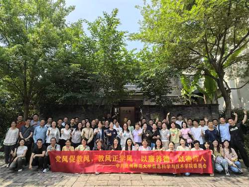 微信图片_20240528093724