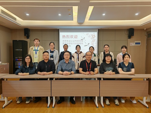 走访实习基地-西溪中学