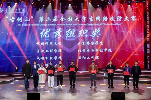 中国人民大学教授朝乐门、北京邮电大学教授王立新为优秀组织颁奖 中国人民大学教授朝乐门、北京邮电大学教授王立新为优秀组织颁奖