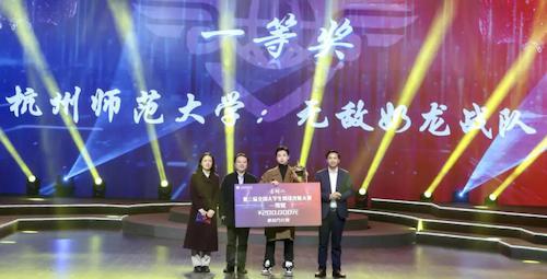 市网信办副主任魏春、綦江区关工委主任母明江、重庆移通学院董事长王征为一等奖战队颁奖。重庆移通学院供图