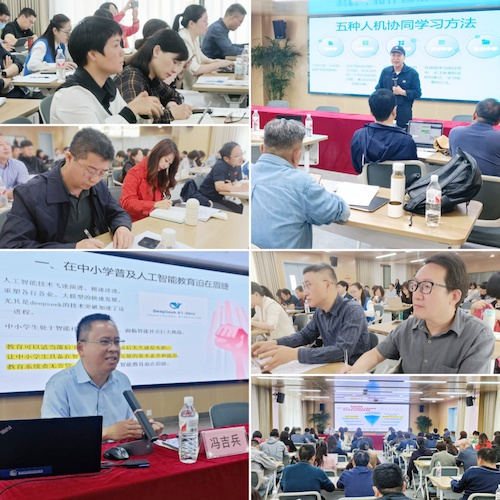 城院附属学校2 城院附属学校2