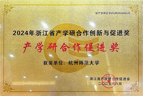 微信图片_2025-06-23_105229_020