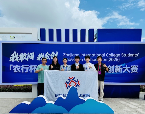 肠智愈新——肠镜三维智能诊断辅助系统领航者[1]