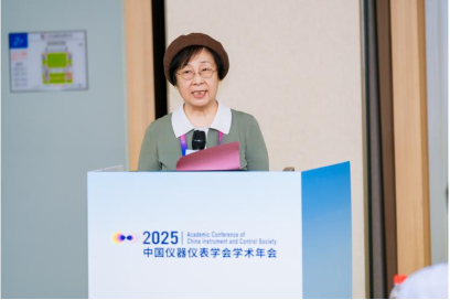 新闻稿：17吃瓜
承办2025中国仪器仪表学会学术年会类脑智能青年科技论坛330