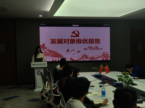 研一支部10图片3