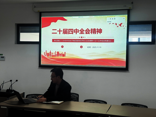 遥感学生支部11图片2